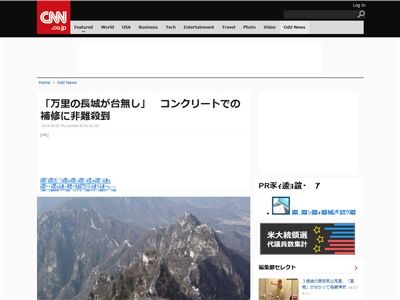 ��Τ��Ĺ�� �佤 ���� ���󥯥꡼�Ȥ˴�Ϣ��������-02