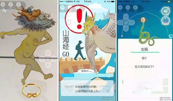 ポケモンgoのパクリゲー 山海経go のクオリティ凄いと話題に ギャラドスの雑コラがひどいwwwww オレ的ゲーム速報 刃 ポケモンgoのパクリゲー 山海経go のクオリティ凄いと話題に ギャラドスの雑コラがひどいwwwww オレ的ゲーム速報 刃