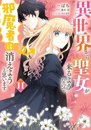 SAKAMOTODAYS����������󡡥��ѥ��ե��ߥ꡼��ƨ�����μ㷯�������Υϥ������󥰥��ࡡž�������饹�饤����ä����ˡ�Ȥ��βǤ˴�Ϣ��������-55