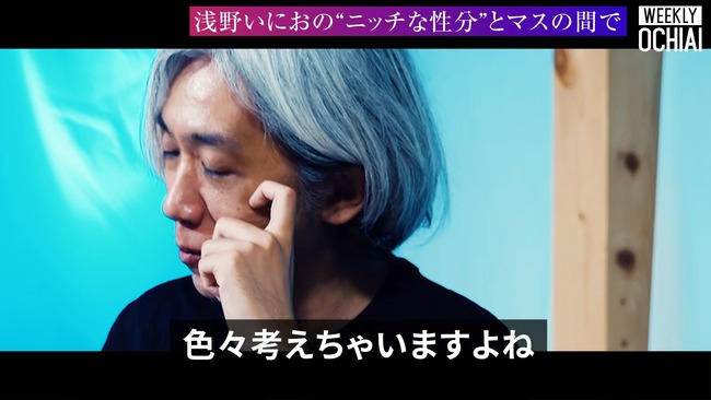 浅野いにお 異世界転生 辟易 現実逃避に関連した画像-03