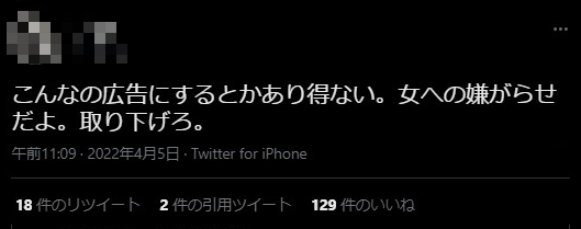 ��¼���� ���ˤΤ���� ���� ���ܷкѿ�ʹ �Ǻ� �ե��ߥ˥��� �ĥ��ե��� ȯ�� ˽���˴�Ϣ��������-03