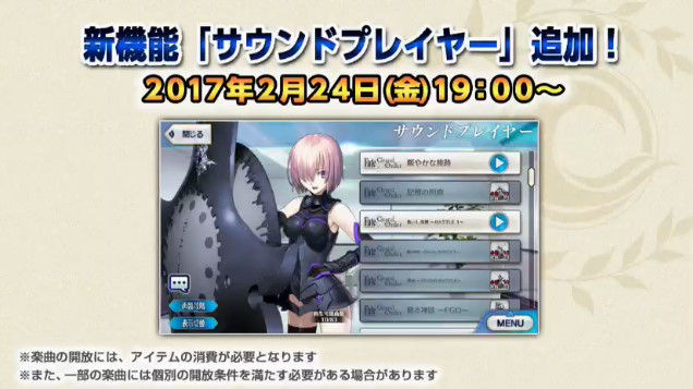 FGO 1.5 ߥ 륿 ɤ˴Ϣ-18