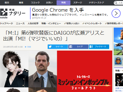 ߥå󡦥ݥå֥롡ܸ᤭ؤDAIGOꥹ˴Ϣ-02