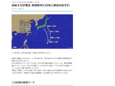 ����������9�桡�轵���轱�˴�Ϣ��������-02