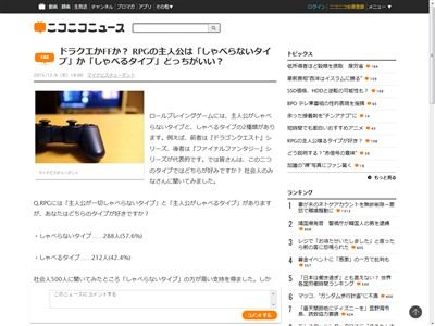 RPG 主人公 セリフに関連した画像-02