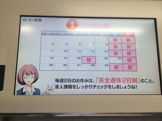 労働に関連した画像-01