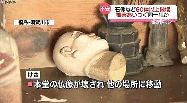 韓国人 神社仏閣 破壊に関連した画像-08