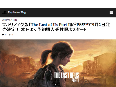 ラストオブアス PS5 リメイクに関連した画像-02