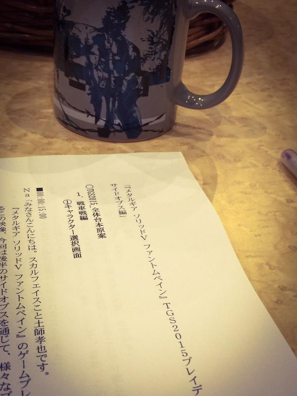 メタルギアソリッド5 実機プレイ 映像 スカルフェイス 土師孝也に関連した画像-02