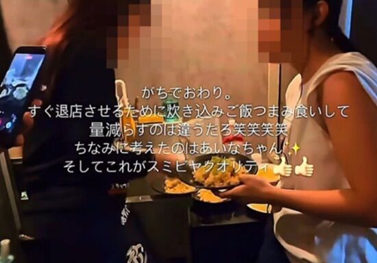 スミビヤ田町本店 アルバイト バイトテロ 休業 退店 つまみ食い 損害賠償 に関連した画像-01