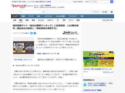 ������󥵥��� ���� ���� ��󥭥� ����ζ��ʽ�˴�Ϣ��������-02