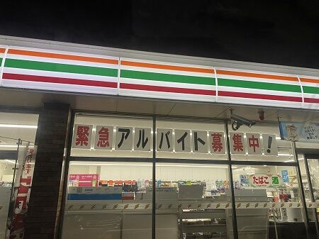 雪 コンビニ 北海道 倒壊 屋根に関連した画像-01