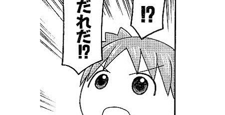 え ノートルダムの鐘 の歌詞が突然逆ギレしてんだけどwwwww急になんだよwwwwww オレ的ゲーム速報 刃 え ノートルダムの鐘 の歌詞が突然逆ギレしてんだけどwwwww急になんだよwwwwww オレ的ゲーム速報 刃