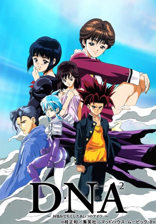 news_large_DNA2_MAIN