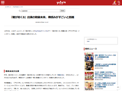 ζ��ǡ����ζ��ǡ��8��ī��̤�衡���ɤߡ����ڤ褦�ҡ���ͥ�˴�Ϣ��������-02