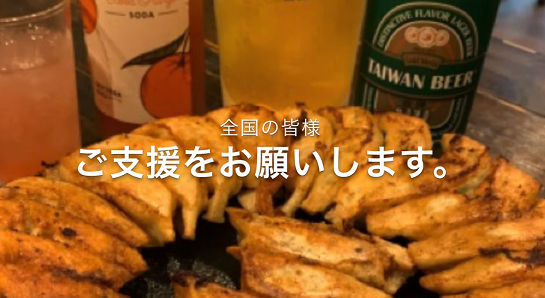 ¥Û¥ê¥¨¥â¥óñ»ÒŹ¥¯¥é¥¦¥É¥Õ¥¡¥ó¥Ç¥£¥ó¥°¤Ë´ØÏ¢¤·¤¿²èÁü-01