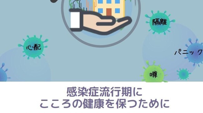 赤十字 感染症 健康に関連した画像-01