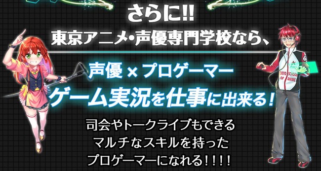 ¥×¥í¥²¡¼¥Þ¡¼¡¡ÀìÌç³Ø¹»¤Ë´ØÏ¢¤·¤¿²èÁü-05