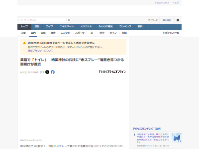 ������ҡ��饯��������񤭡�Ω������󡡥ȥ��졡���͡�ȿ����ư�衡ŴƬ������˴�Ϣ��������-02