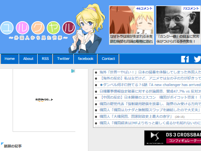 �����ޥ��������ܿ͡���©�����ڤ˴�Ϣ��������-02