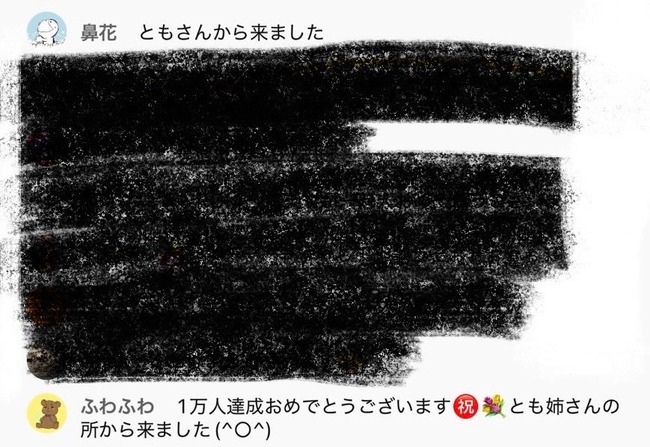 VTuber YouTube 配信 チャンネル 登録 記念 達成に関連した画像-02