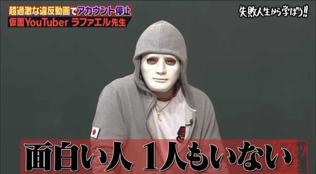 ヒカル 粗品 論破 ユーチューバー 芸人に関連した画像-03