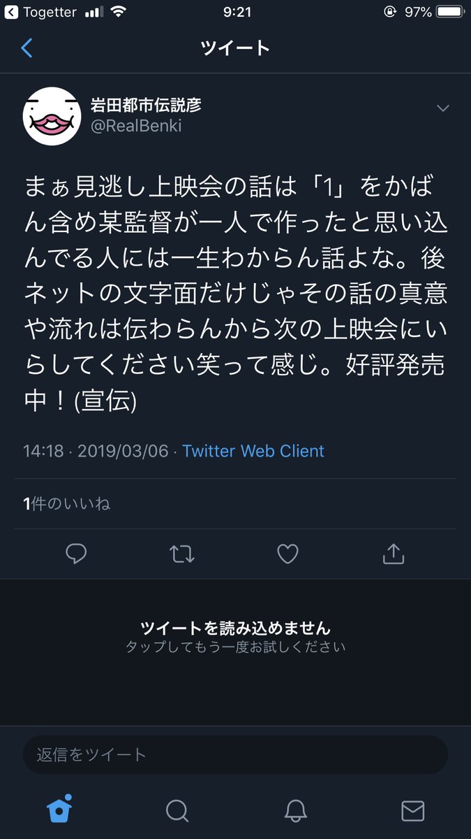 悲報 けものフレンズ2 けもフレ ファンとたつき監督を恨んで作られたという私怨の作品だった 数々のヤバイツイートが話題に オレ的ゲーム速報 刃 悲報 けものフレンズ2 けもフレ ファンとたつき監督を恨んで作られたという私怨の作品だった 数々のヤバイツイートが話題に オレ的ゲーム速報 刃