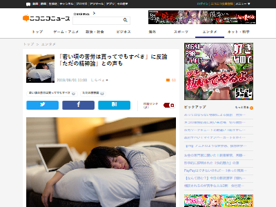 �㤤���ζ�ϫ����äƤǤ�����˴�Ϣ��������-02