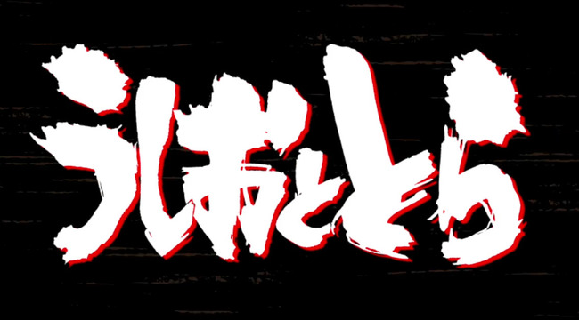 �������ȤȤ顡���������Ȥ顡�����Ȥ顡���������ӡ����ʡ��ݥ��åȡ�OP��ED���˴�Ϣ��������-20