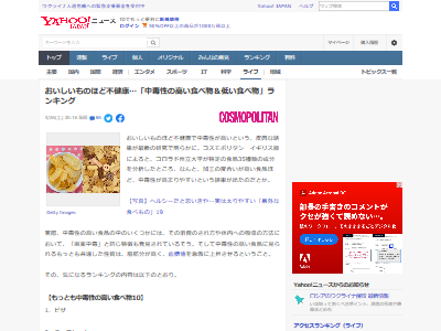 �ǥ֡�������������������ʬ���ԥ������奦�ꡡ���祳�졼�ȡ��ݥƥȥ��åץ��˴�Ϣ��������-02