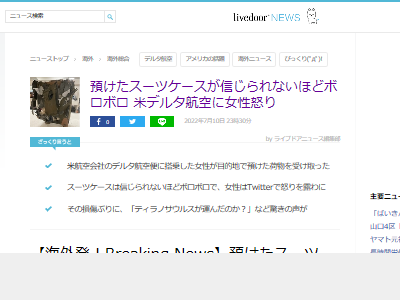 ���Ե������Х󡡥����ĥ��������ܥ��ܥ����������֥�����˴�Ϣ��������-02