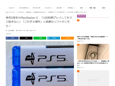 PS5�������ࡡ���եȡ��ץ쥤�����֡��͵����ϡ��ɤ˴�Ϣ��������-02