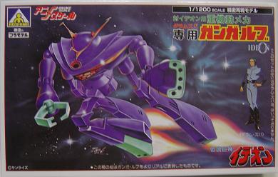 乞食速報 イデオンのプラモデル100個セットがまさかの500円www オレ的ゲーム速報 刃 乞食速報 イデオンのプラモデル100個セットがまさかの500円www オレ的ゲーム速報 刃