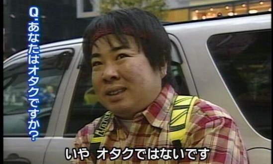 アニメ好きが許されるのは何歳までかアンケートをとった結果www お前らはやっぱりキモかったwwww オレ的ゲーム速報 刃 アニメ好きが許されるのは何歳までかアンケートをとった結果www お前らはやっぱりキモかったwwww オレ的ゲーム速報 刃