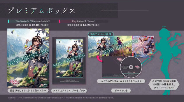 ��ߥ��Υ��ȥꥨ ȯ���� Amazon ͽ�� ��ߥ� �ˡ��� ���ȥꥨ �饤���˴�Ϣ��������-21