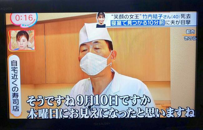竹内結子 プライベート 情報 マスコミ 寿司屋に関連した画像-03