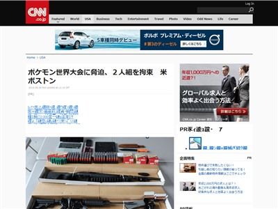 �ݥ���󡡽Ʒ⡡���ƽơ��饤�ե롡����åȥ���˴�Ϣ��������-02