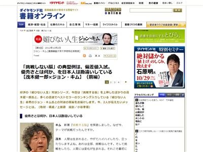 ���ڷ��Ϻ���Ρ��٥�ޡ�����󡦥��ࡡ���̡��ʳؼԤ˴�Ϣ��������-02