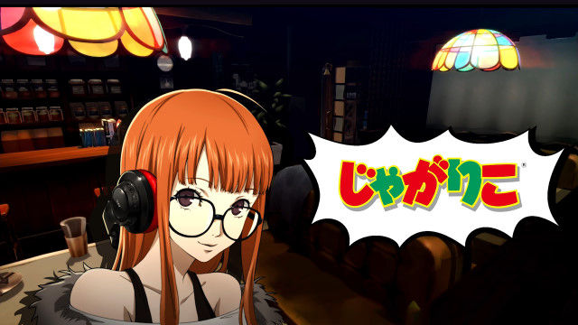 ペルソナ5じゃがりこに関連した画像-04