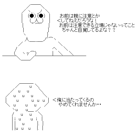 regsrh