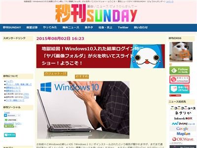 ������ɥ���10 Windows10 ���饤�ɤ˴�Ϣ��������-02