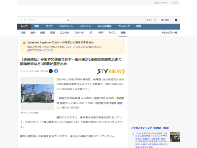 ̳ƻȡۿƻ̹ԻߤᡡǱžžᡡɥ쥳ݥ륷˴Ϣ-02