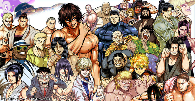 人気格闘マンガ ケンガンアシュラ アニメ化決定 オレ的ゲーム速報 刃 人気格闘マンガ ケンガンアシュラ アニメ化決定 オレ的ゲーム速報 刃