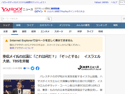 TBS���ſ�˼�ҡ��ſ��ᥤ�������饨�롡�ѥ쥹���ʡ��ϥޥ��˴�Ϣ��������-02