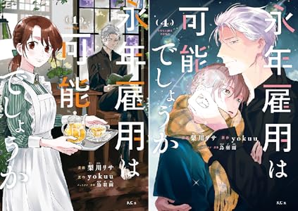 ���̼ҡ���������롡����ꥹ�ȡ����跻������ե��֥롡Beck�˴�Ϣ��������-60