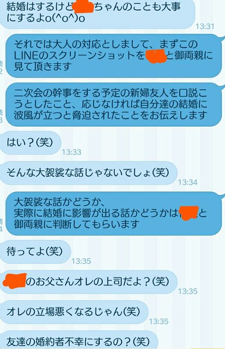 ���ء���Ϻ���󼡲񡡷뺧�˴�Ϣ��������-04