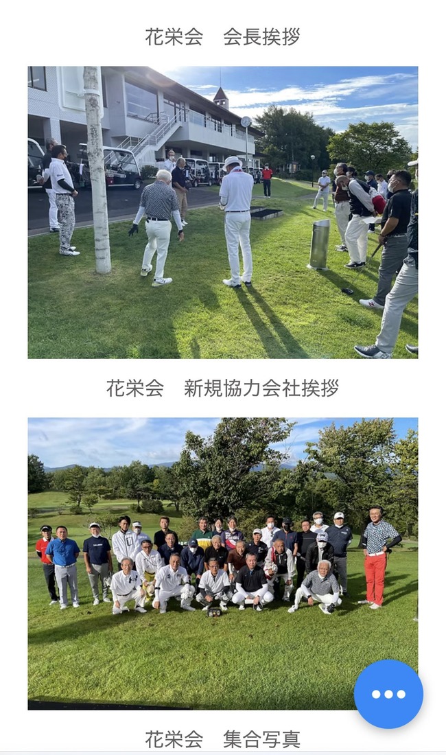 ���ڡ����߲�ҡ��ְ��ȡ���Ĺ���׿͡����Ȱ������㤤��˽�ϡ����ġ������Ϥ˴�Ϣ��������-06