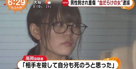 歌舞 伎町 ホスト 事件