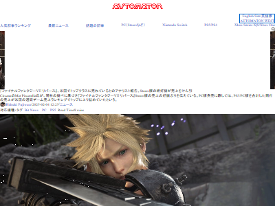 PC FF7��С��� ��� �乥Ĵ Steam ��󥭥� �ȥå� Ʊ�ܤ˴�Ϣ��������-02