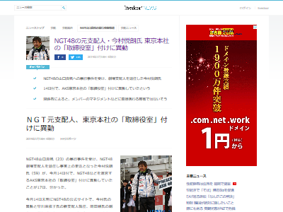 NGT��¼��ư��˴�Ϣ��������-02